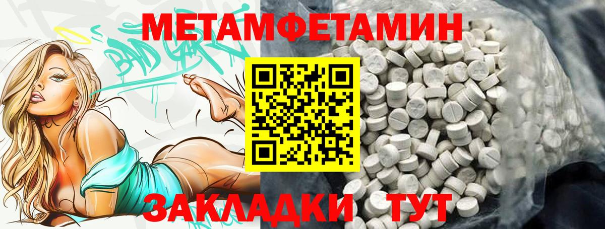 Amphetamine Premium Орёл