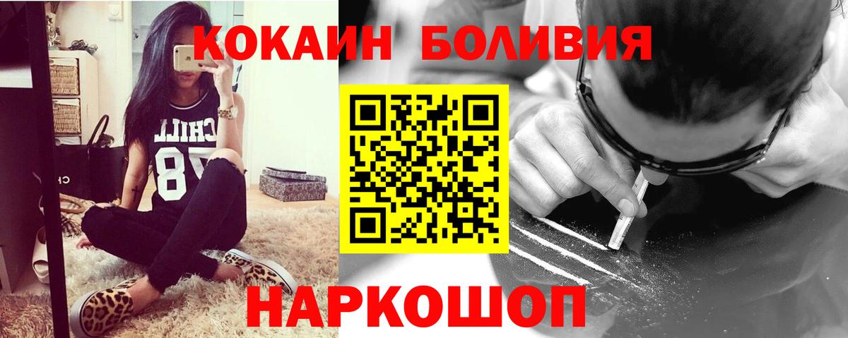 Орёл  сколько стоит  COCAIN Columbia  Вход с VPN  Cocaine 99%  Cocaine 