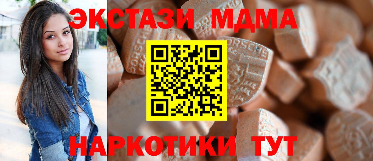  Cocaine Орёл