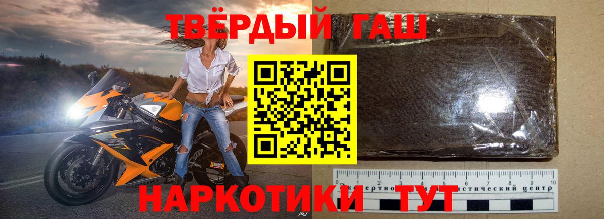 Орёл  ГАШ убойный  Гашиш  Вход с VPN  ГАШИШ hashish 