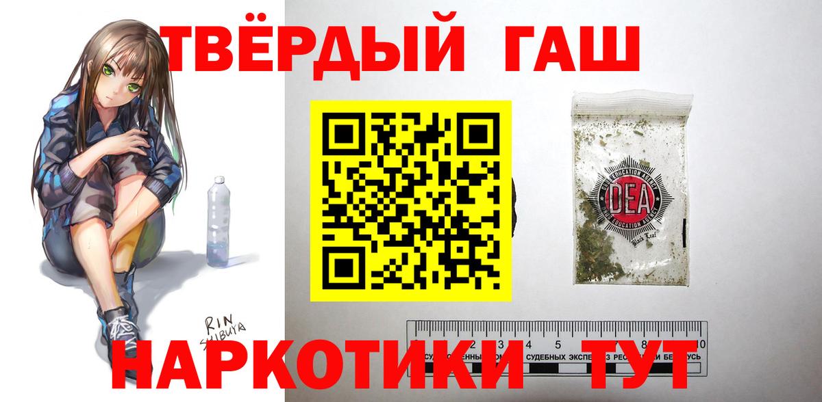 Гашиш ice o lator Орёл