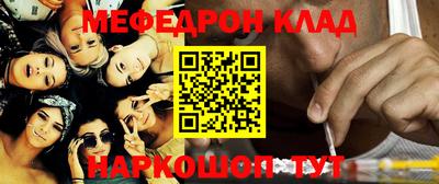 гашик Жуковский
