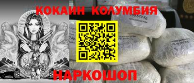 гашик Жуковский