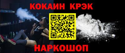 гашик Жуковский