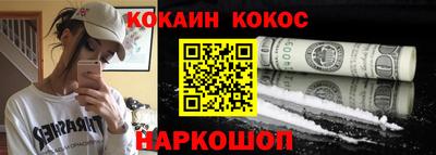 гашик Жуковский
