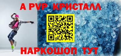 гашиш Заводоуковск