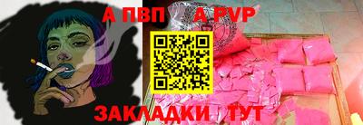 гашик Заволжье