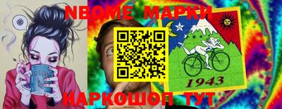 гашик Жуковский