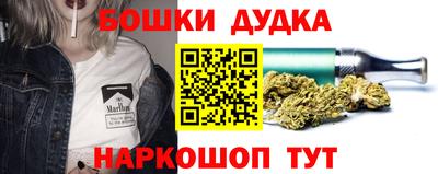 гашиш Заводоуковск