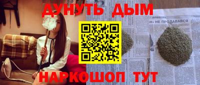 гашик Заволжье