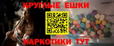 гашик Заволжье