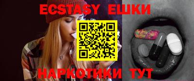 гашик Жуковский