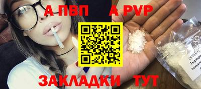гашик Заволжье