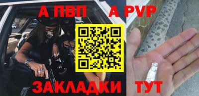 гашиш Заводоуковск