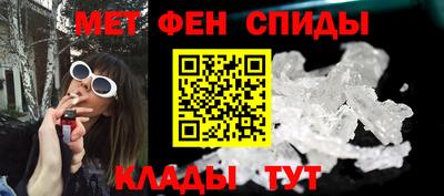 таблы Ипатово