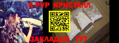 гашик Заволжье