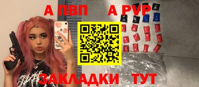 гашиш Заводоуковск