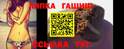 гашиш Заводоуковск