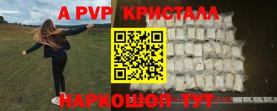 гашик Заволжье