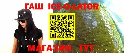 гашик Заволжье