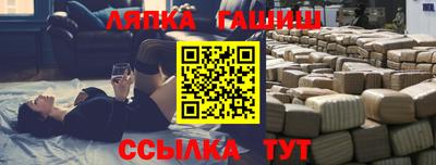 гашик Заволжье