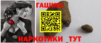 гашик Жуковский