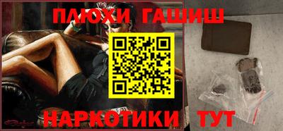 гашиш Заводоуковск