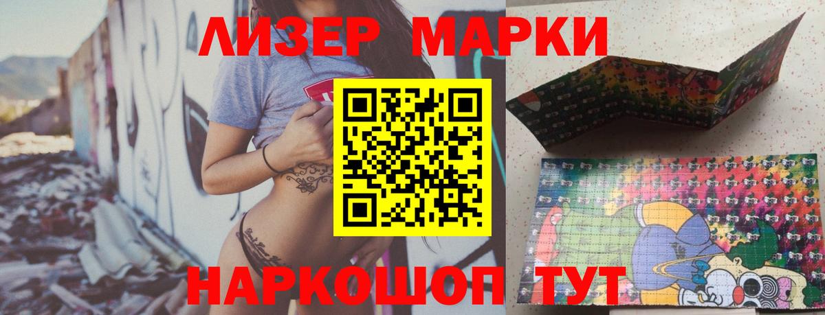 LSD-25 экстази  ЛСД экстази кислота  Вход с VPN  ЛСД экстази ecstasy  Орёл 