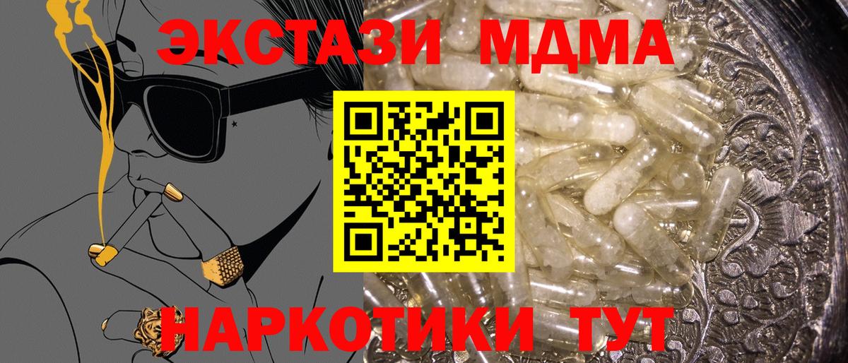 MDMA VHQ  МДМА VHQ  МДМА  Орёл  Вход с VPN 