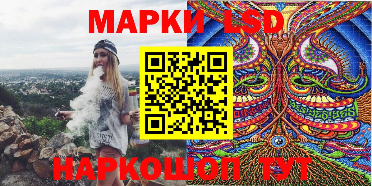 Марки NBOMe 1500мкг Орёл