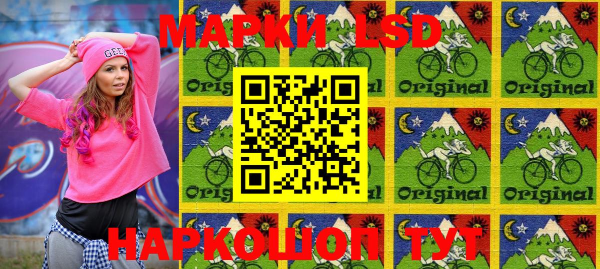 Орёл  Марки 25I-NBOMe  Вход с VPN  Марки NBOMe 1500мкг  Марки NBOMe 1500мкг 