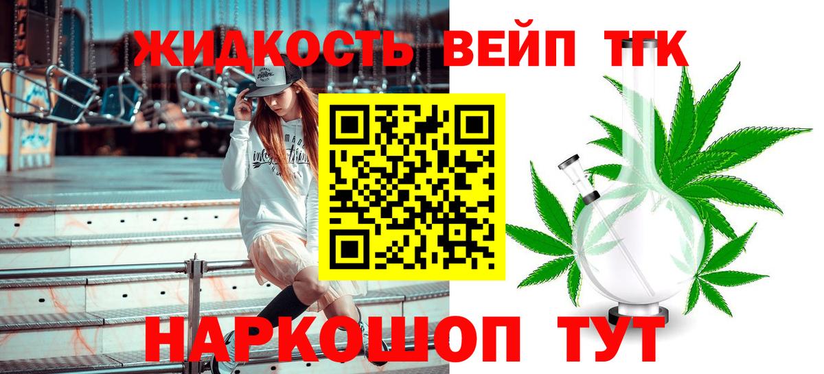 Орёл  ГАШ  Бошки Шишки  Cocaine  Вход с VPN  МЕФ   МЕТАМФЕТАМИН 