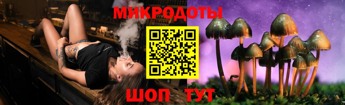 Галлюциногенные грибы MAGIC MUSHROOMS Орёл